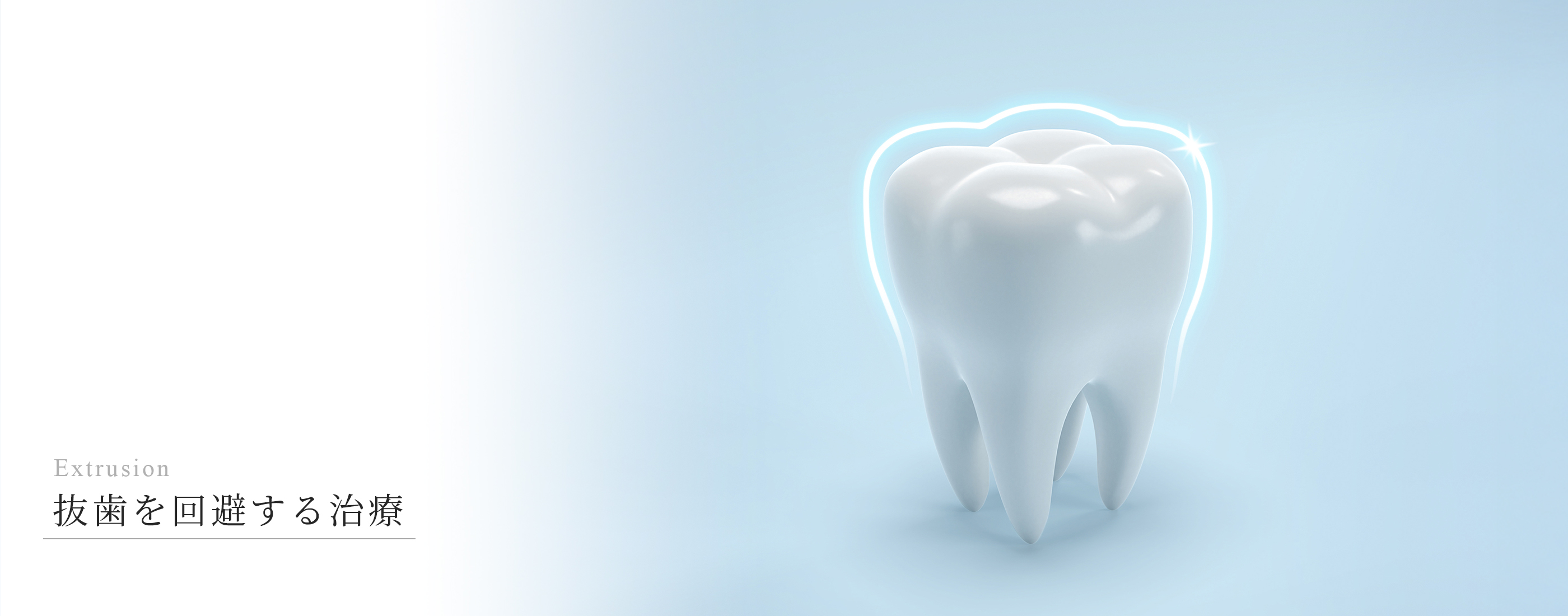 キービジュアル