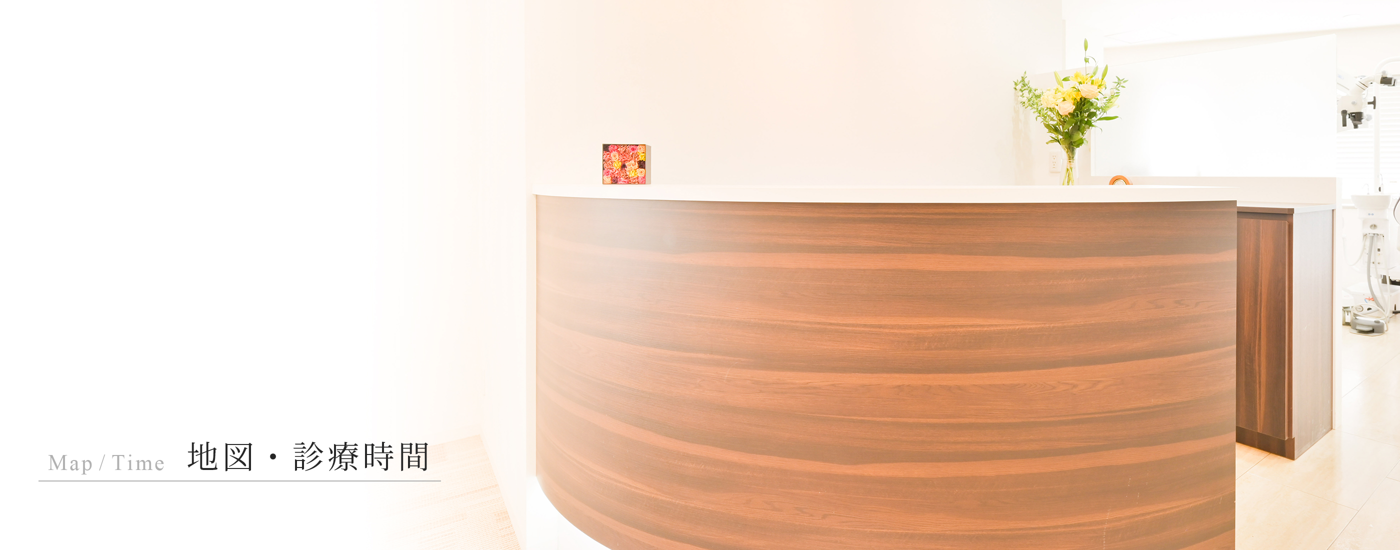 キービジュアル