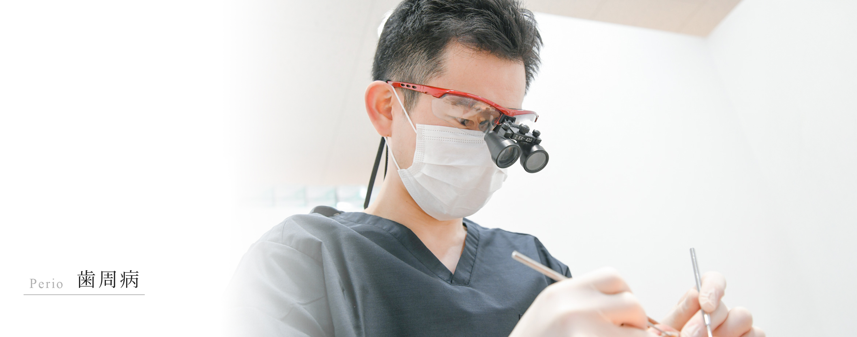 キービジュアル