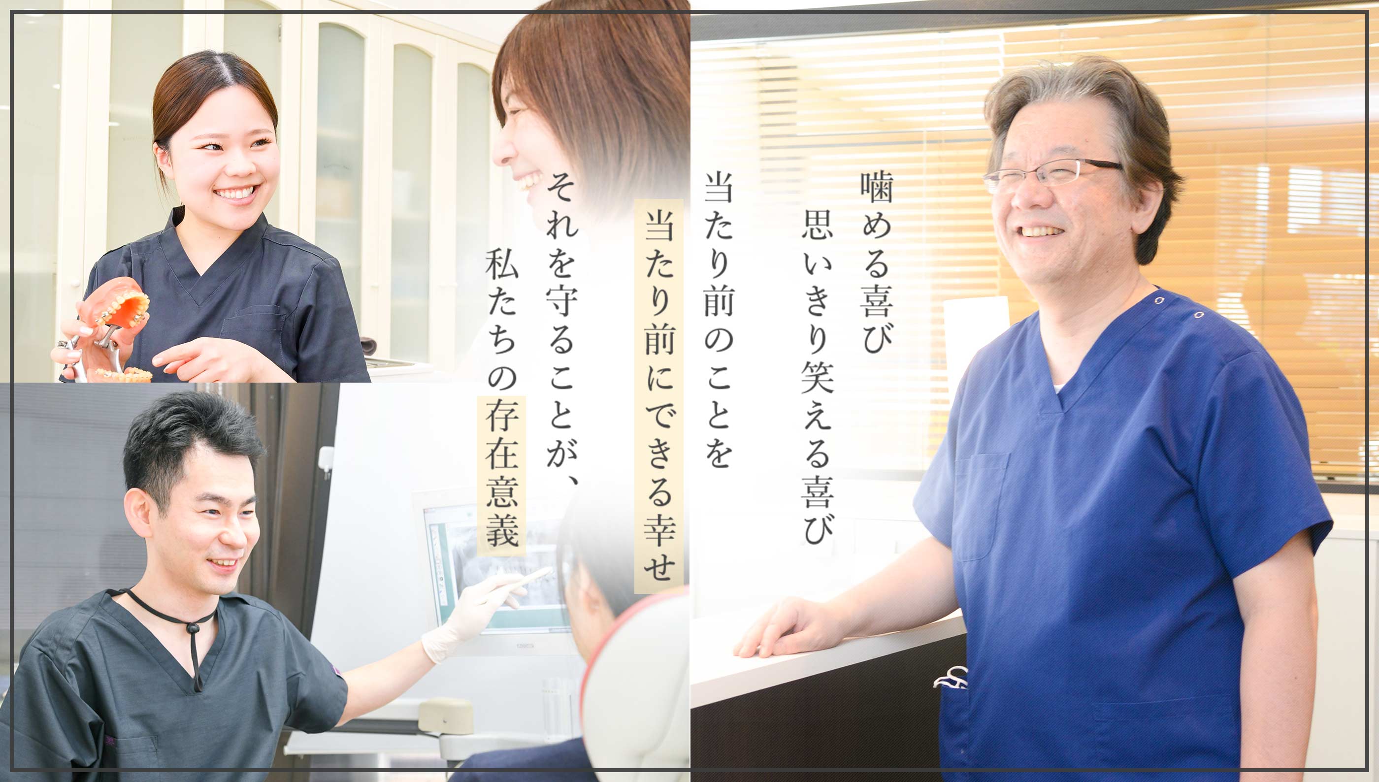 吉祥寺U歯科クリニック