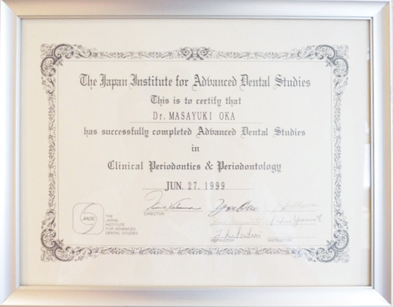 サティフィケイト