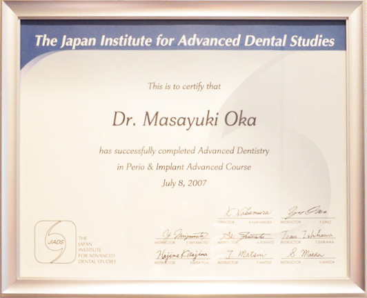 サティフィケイト