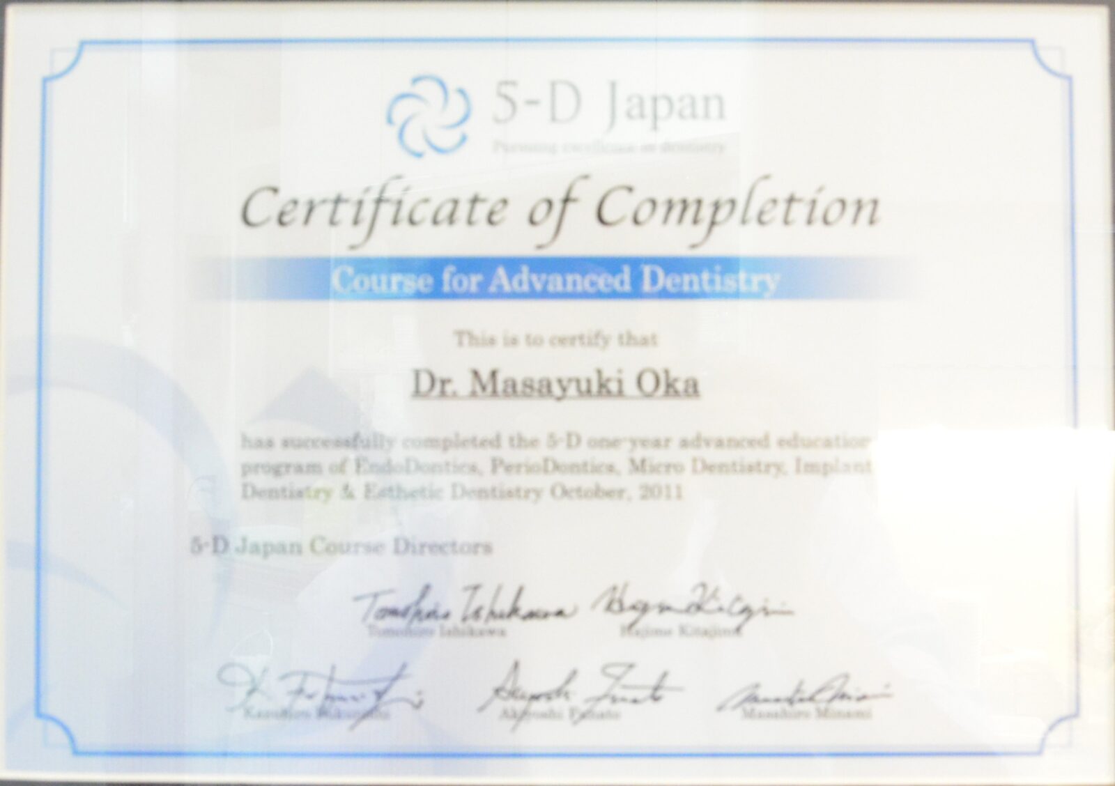 サティフィケイト