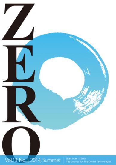 サティフィケイト