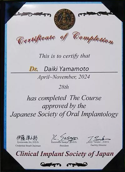 サティフィケイト