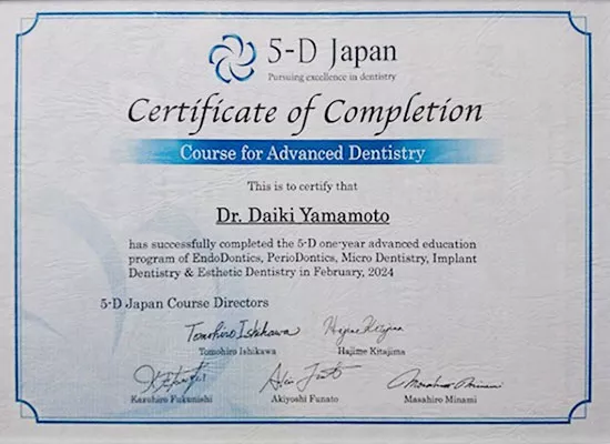 サティフィケイト